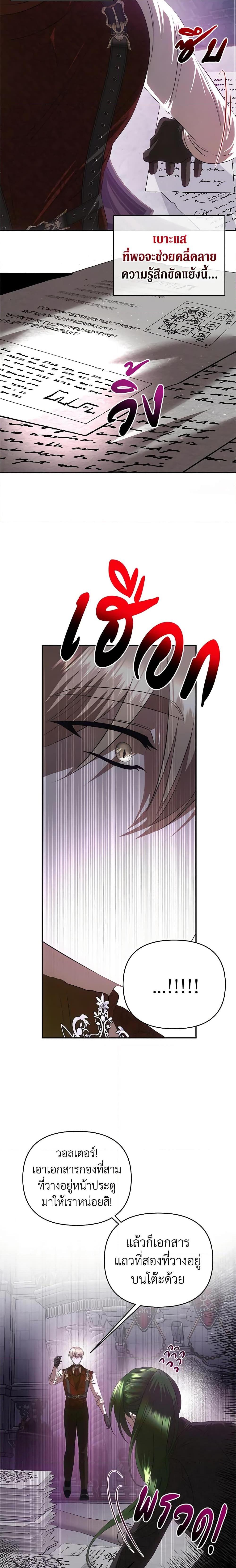 Manga-lc-com อ่านมังงะ อ่านการ์ตูน ออนไลน์ ฟรี How to Survive Sleeping With the Emperor ตอนที่ 1 2 3 4 5 6 7 8 9 10 11 12 13 14 ฟรี ไม่มีโฆษณา Manga-lc - อ่าน มังงะ อ่าน การ์ตูน ออนไลน์ อ่านมังงะ ฟรี