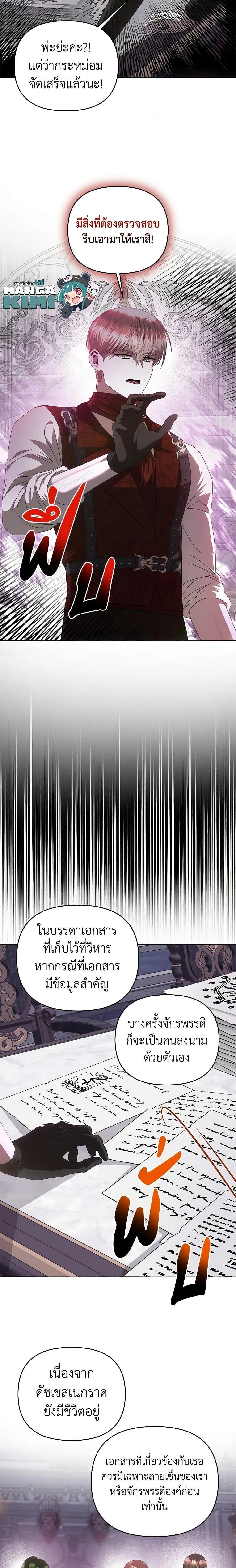 Manga-lc-com อ่านมังงะ อ่านการ์ตูน ออนไลน์ ฟรี How to Survive Sleeping With the Emperor ตอนที่ 1 2 3 4 5 6 7 8 9 10 11 12 13 14 ฟรี ไม่มีโฆษณา Manga-lc - อ่าน มังงะ อ่าน การ์ตูน ออนไลน์ อ่านมังงะ ฟรี