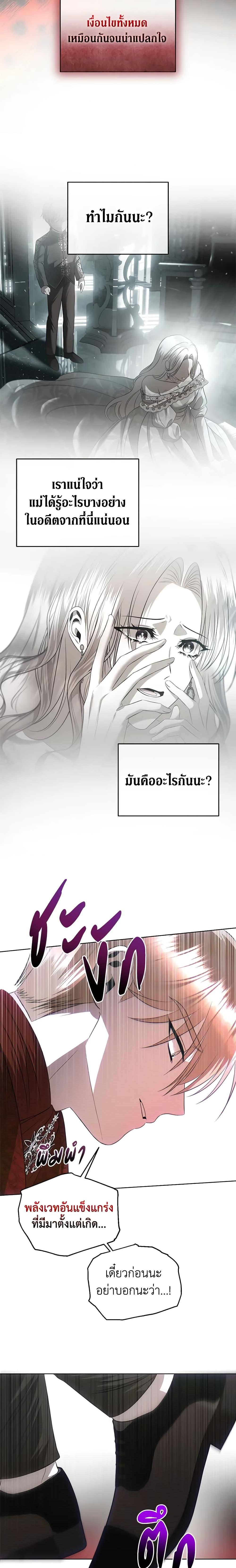 Manga-lc-com อ่านมังงะ อ่านการ์ตูน ออนไลน์ ฟรี How to Survive Sleeping With the Emperor ตอนที่ 1 2 3 4 5 6 7 8 9 10 11 12 13 14 ฟรี ไม่มีโฆษณา Manga-lc - อ่าน มังงะ อ่าน การ์ตูน ออนไลน์ อ่านมังงะ ฟรี