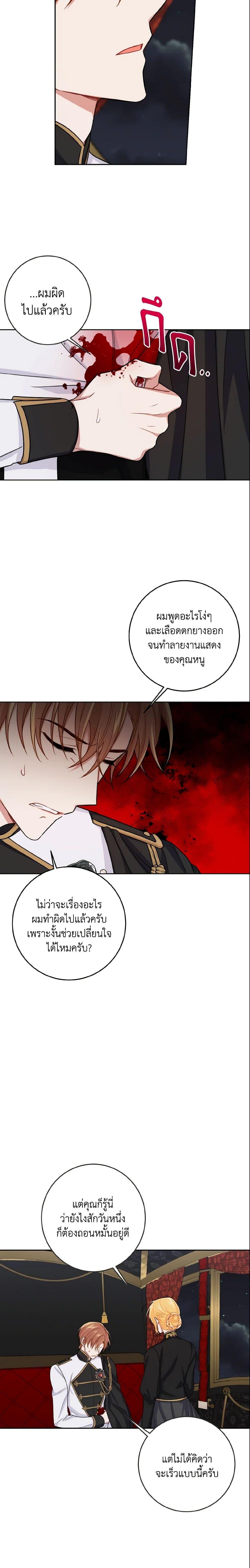 Manga-lc-com อ่านมังงะ อ่านการ์ตูน ออนไลน์ ฟรี I Belong to House Castielo ตอนที่ 1 2 3 4 5 6 7 8 9 10 11 12 13 14 ฟรี ไม่มีโฆษณา Manga-lc - อ่าน มังงะ อ่าน การ์ตูน ออนไลน์ อ่านมังงะ ฟรี