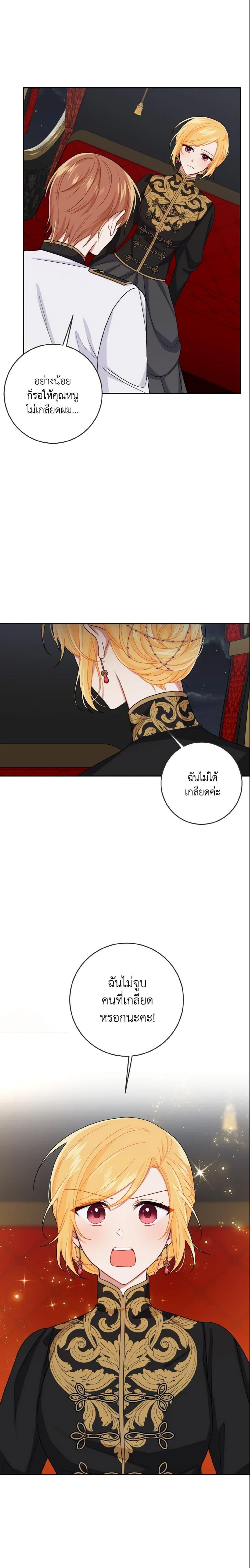 Manga-lc-com อ่านมังงะ อ่านการ์ตูน ออนไลน์ ฟรี I Belong to House Castielo ตอนที่ 1 2 3 4 5 6 7 8 9 10 11 12 13 14 ฟรี ไม่มีโฆษณา Manga-lc - อ่าน มังงะ อ่าน การ์ตูน ออนไลน์ อ่านมังงะ ฟรี