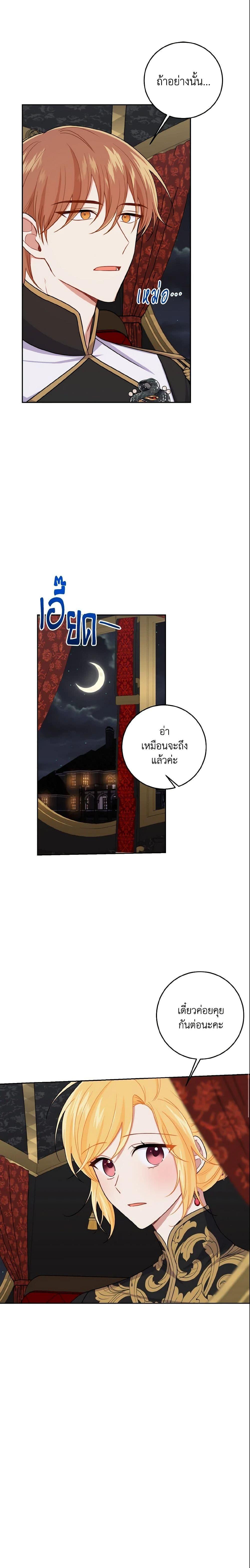 Manga-lc-com อ่านมังงะ อ่านการ์ตูน ออนไลน์ ฟรี I Belong to House Castielo ตอนที่ 1 2 3 4 5 6 7 8 9 10 11 12 13 14 ฟรี ไม่มีโฆษณา Manga-lc - อ่าน มังงะ อ่าน การ์ตูน ออนไลน์ อ่านมังงะ ฟรี