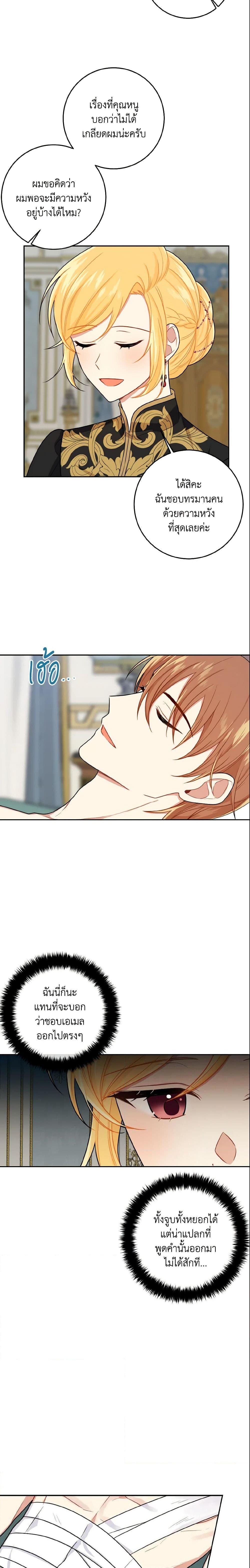 Manga-lc-com อ่านมังงะ อ่านการ์ตูน ออนไลน์ ฟรี I Belong to House Castielo ตอนที่ 1 2 3 4 5 6 7 8 9 10 11 12 13 14 ฟรี ไม่มีโฆษณา Manga-lc - อ่าน มังงะ อ่าน การ์ตูน ออนไลน์ อ่านมังงะ ฟรี