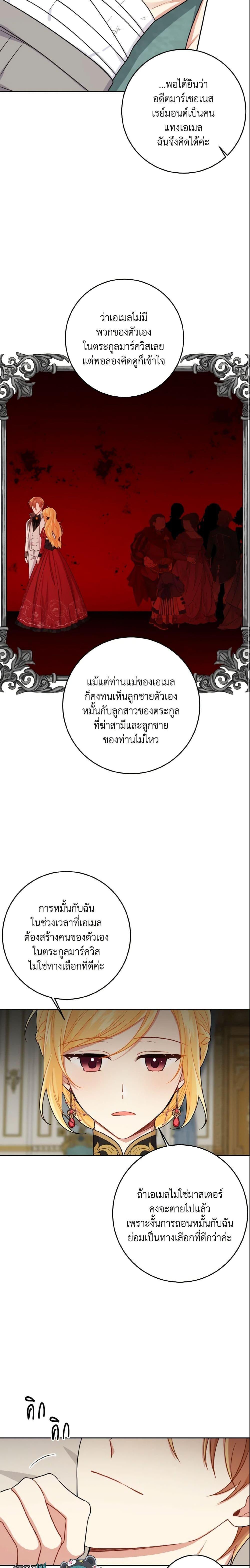 Manga-lc-com อ่านมังงะ อ่านการ์ตูน ออนไลน์ ฟรี I Belong to House Castielo ตอนที่ 1 2 3 4 5 6 7 8 9 10 11 12 13 14 ฟรี ไม่มีโฆษณา Manga-lc - อ่าน มังงะ อ่าน การ์ตูน ออนไลน์ อ่านมังงะ ฟรี