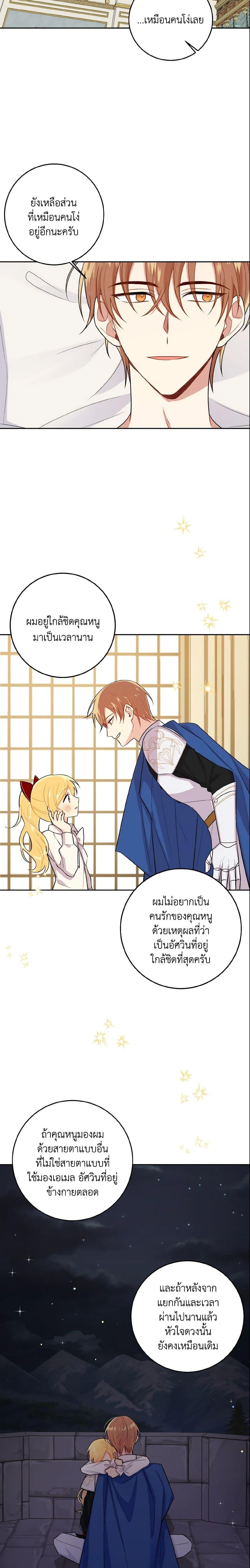 Manga-lc-com อ่านมังงะ อ่านการ์ตูน ออนไลน์ ฟรี I Belong to House Castielo ตอนที่ 1 2 3 4 5 6 7 8 9 10 11 12 13 14 ฟรี ไม่มีโฆษณา Manga-lc - อ่าน มังงะ อ่าน การ์ตูน ออนไลน์ อ่านมังงะ ฟรี