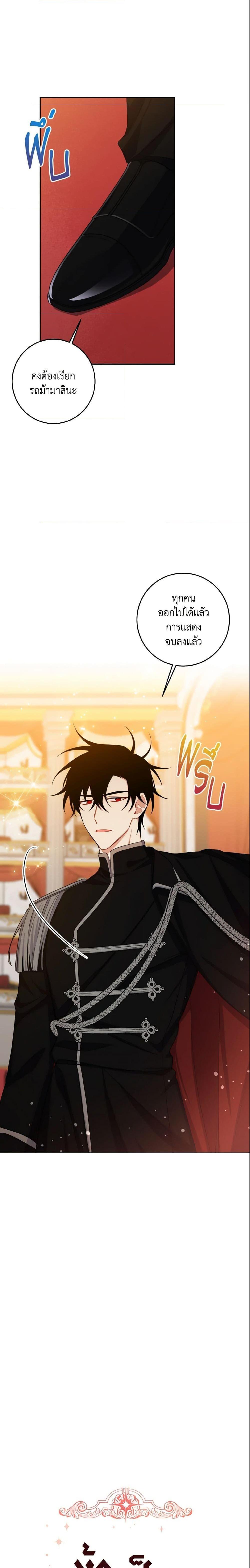 Manga-lc-com อ่านมังงะ อ่านการ์ตูน ออนไลน์ ฟรี I Belong to House Castielo ตอนที่ 1 2 3 4 5 6 7 8 9 10 11 12 13 14 ฟรี ไม่มีโฆษณา Manga-lc - อ่าน มังงะ อ่าน การ์ตูน ออนไลน์ อ่านมังงะ ฟรี