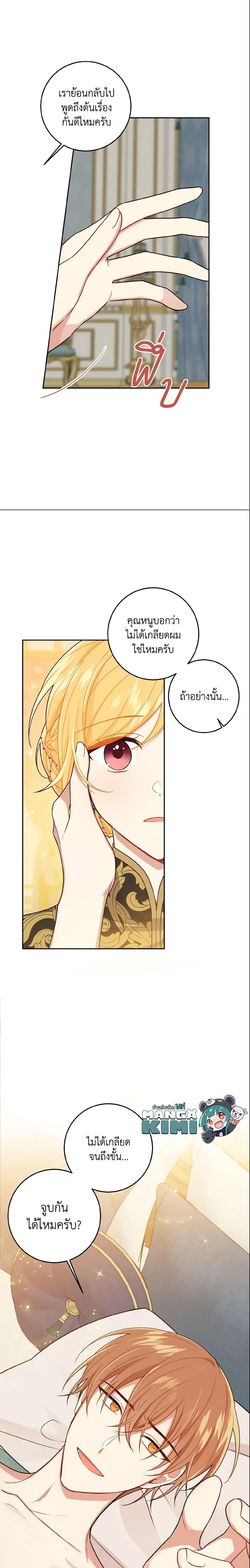 Manga-lc-com อ่านมังงะ อ่านการ์ตูน ออนไลน์ ฟรี I Belong to House Castielo ตอนที่ 1 2 3 4 5 6 7 8 9 10 11 12 13 14 ฟรี ไม่มีโฆษณา Manga-lc - อ่าน มังงะ อ่าน การ์ตูน ออนไลน์ อ่านมังงะ ฟรี