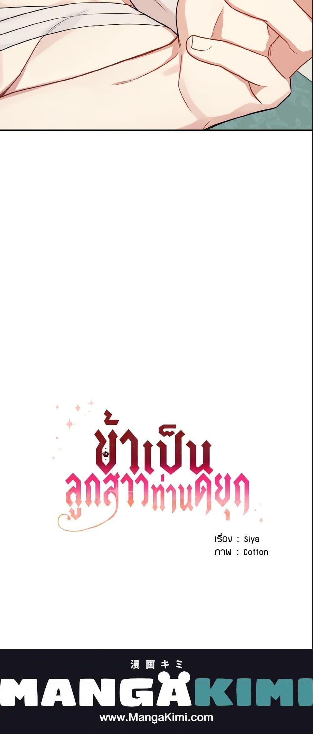 Manga-lc-com อ่านมังงะ อ่านการ์ตูน ออนไลน์ ฟรี I Belong to House Castielo ตอนที่ 1 2 3 4 5 6 7 8 9 10 11 12 13 14 ฟรี ไม่มีโฆษณา Manga-lc - อ่าน มังงะ อ่าน การ์ตูน ออนไลน์ อ่านมังงะ ฟรี