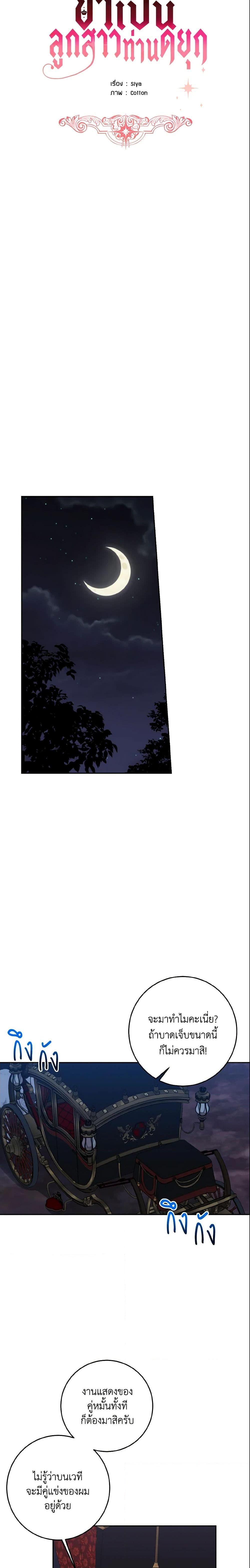 Manga-lc-com อ่านมังงะ อ่านการ์ตูน ออนไลน์ ฟรี I Belong to House Castielo ตอนที่ 1 2 3 4 5 6 7 8 9 10 11 12 13 14 ฟรี ไม่มีโฆษณา Manga-lc - อ่าน มังงะ อ่าน การ์ตูน ออนไลน์ อ่านมังงะ ฟรี