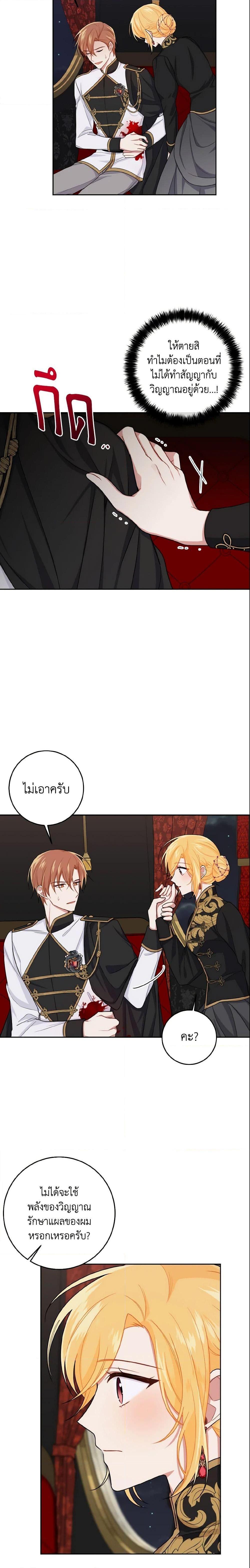 Manga-lc-com อ่านมังงะ อ่านการ์ตูน ออนไลน์ ฟรี I Belong to House Castielo ตอนที่ 1 2 3 4 5 6 7 8 9 10 11 12 13 14 ฟรี ไม่มีโฆษณา Manga-lc - อ่าน มังงะ อ่าน การ์ตูน ออนไลน์ อ่านมังงะ ฟรี