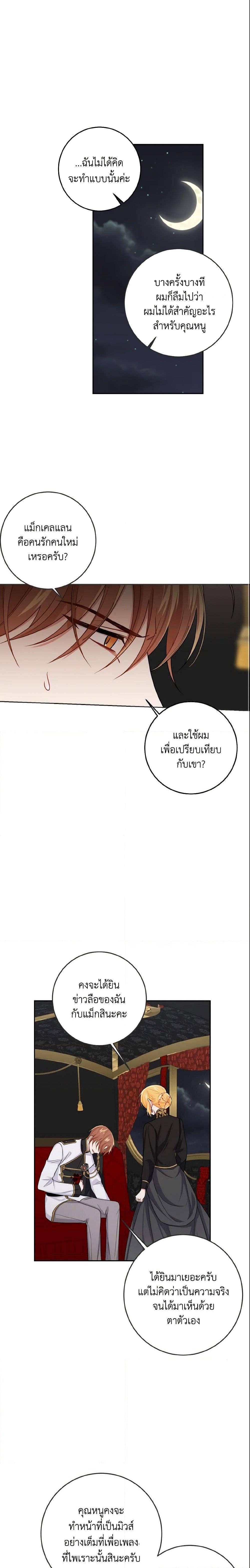 Manga-lc-com อ่านมังงะ อ่านการ์ตูน ออนไลน์ ฟรี I Belong to House Castielo ตอนที่ 1 2 3 4 5 6 7 8 9 10 11 12 13 14 ฟรี ไม่มีโฆษณา Manga-lc - อ่าน มังงะ อ่าน การ์ตูน ออนไลน์ อ่านมังงะ ฟรี