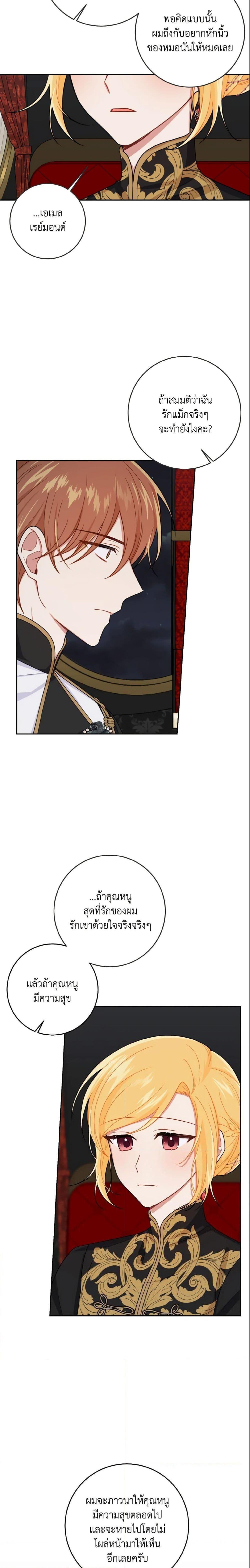 Manga-lc-com อ่านมังงะ อ่านการ์ตูน ออนไลน์ ฟรี I Belong to House Castielo ตอนที่ 1 2 3 4 5 6 7 8 9 10 11 12 13 14 ฟรี ไม่มีโฆษณา Manga-lc - อ่าน มังงะ อ่าน การ์ตูน ออนไลน์ อ่านมังงะ ฟรี