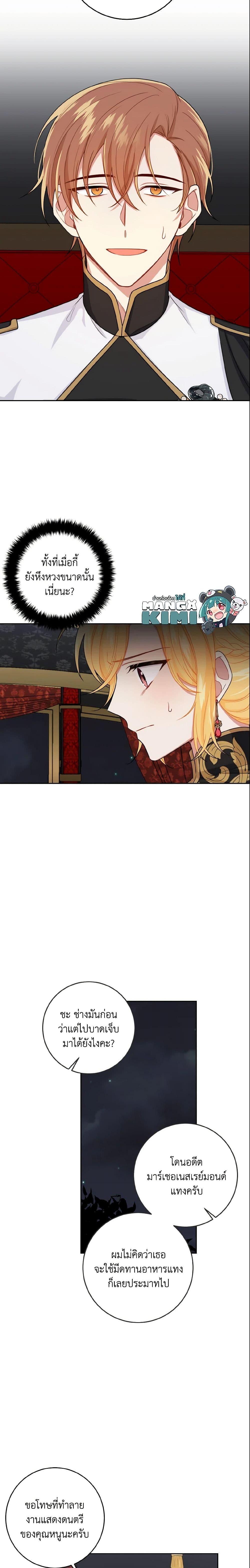 Manga-lc-com อ่านมังงะ อ่านการ์ตูน ออนไลน์ ฟรี I Belong to House Castielo ตอนที่ 1 2 3 4 5 6 7 8 9 10 11 12 13 14 ฟรี ไม่มีโฆษณา Manga-lc - อ่าน มังงะ อ่าน การ์ตูน ออนไลน์ อ่านมังงะ ฟรี