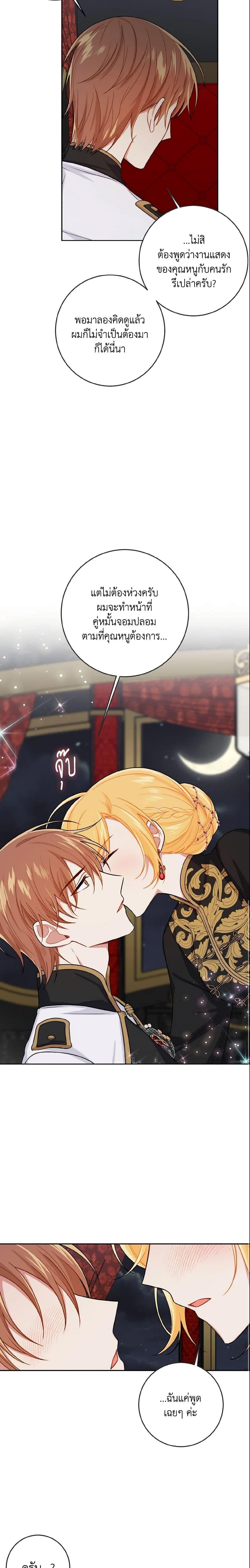 Manga-lc-com อ่านมังงะ อ่านการ์ตูน ออนไลน์ ฟรี I Belong to House Castielo ตอนที่ 1 2 3 4 5 6 7 8 9 10 11 12 13 14 ฟรี ไม่มีโฆษณา Manga-lc - อ่าน มังงะ อ่าน การ์ตูน ออนไลน์ อ่านมังงะ ฟรี