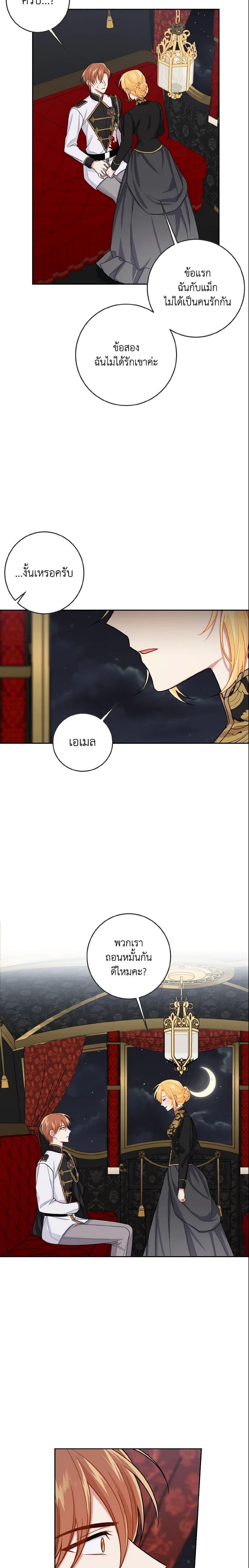 Manga-lc-com อ่านมังงะ อ่านการ์ตูน ออนไลน์ ฟรี I Belong to House Castielo ตอนที่ 1 2 3 4 5 6 7 8 9 10 11 12 13 14 ฟรี ไม่มีโฆษณา Manga-lc - อ่าน มังงะ อ่าน การ์ตูน ออนไลน์ อ่านมังงะ ฟรี