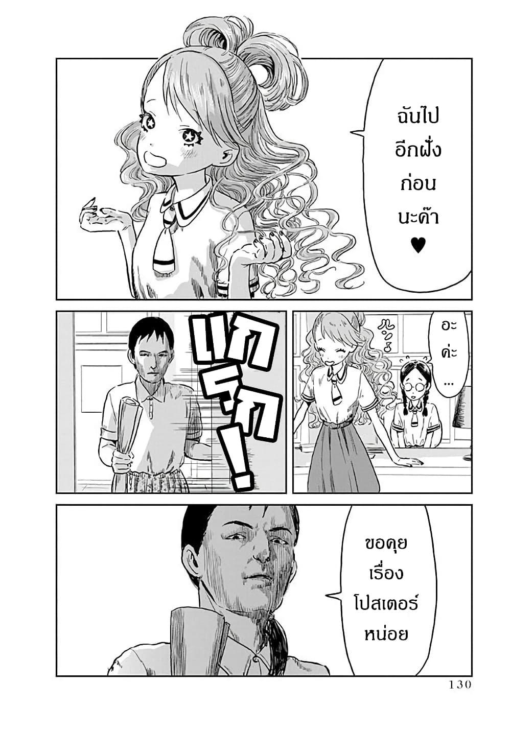 Manga-lc-com อ่านมังงะ อ่านการ์ตูน ออนไลน์ ฟรี Asobi Asobase ตอนที่ 1 2 3 4 5 6 7 8 9 10 11 12 13 14 ฟรี ไม่มีโฆษณา Manga-lc - อ่าน มังงะ อ่าน การ์ตูน ออนไลน์ อ่านมังงะ ฟรี