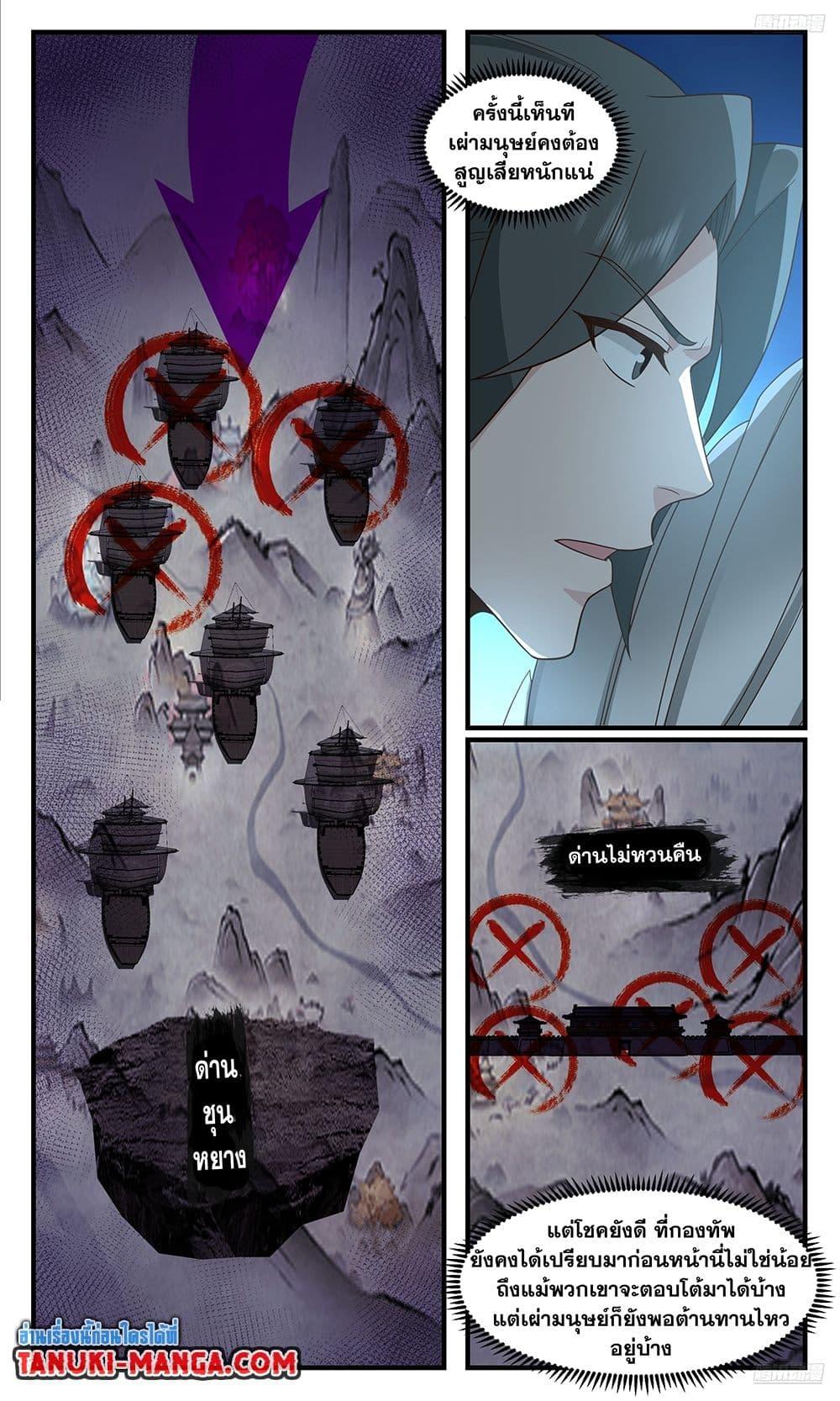 Manga-lc-com อ่านมังงะ อ่านการ์ตูน ออนไลน์ ฟรี Martial Peak เทพยุทธ์เหนือโลก ตอนที่ 1 2 3 4 5 6 7 8 9 10 11 12 13 14 ฟรี ไม่มีโฆษณา Manga-lc - อ่าน มังงะ อ่าน การ์ตูน ออนไลน์ อ่านมังงะ ฟรี