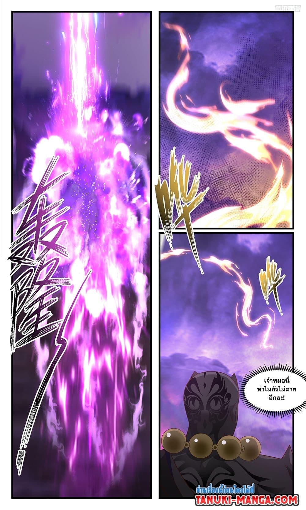 Manga-lc-com อ่านมังงะ อ่านการ์ตูน ออนไลน์ ฟรี Martial Peak เทพยุทธ์เหนือโลก ตอนที่ 1 2 3 4 5 6 7 8 9 10 11 12 13 14 ฟรี ไม่มีโฆษณา Manga-lc - อ่าน มังงะ อ่าน การ์ตูน ออนไลน์ อ่านมังงะ ฟรี