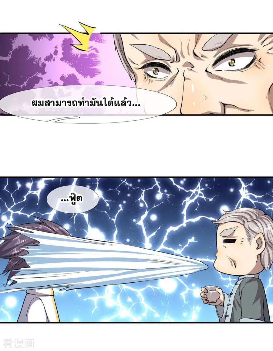 Manga-lc-com อ่านมังงะ อ่านการ์ตูน ออนไลน์ ฟรี Medical Martial Arts ตอนที่ 1 2 3 4 5 6 7 8 9 10 11 12 13 14 ฟรี ไม่มีโฆษณา Manga-lc - อ่าน มังงะ อ่าน การ์ตูน ออนไลน์ อ่านมังงะ ฟรี
