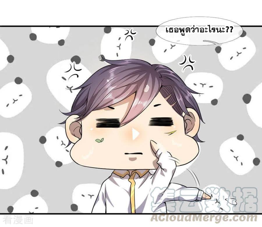 Manga-lc-com อ่านมังงะ อ่านการ์ตูน ออนไลน์ ฟรี Medical Martial Arts ตอนที่ 1 2 3 4 5 6 7 8 9 10 11 12 13 14 ฟรี ไม่มีโฆษณา Manga-lc - อ่าน มังงะ อ่าน การ์ตูน ออนไลน์ อ่านมังงะ ฟรี