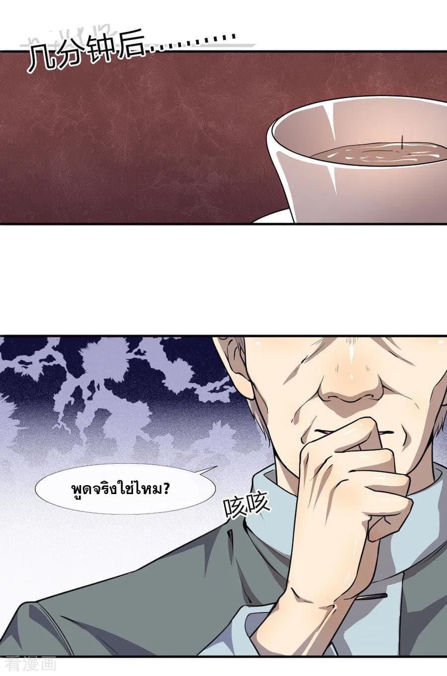 Manga-lc-com อ่านมังงะ อ่านการ์ตูน ออนไลน์ ฟรี Medical Martial Arts ตอนที่ 1 2 3 4 5 6 7 8 9 10 11 12 13 14 ฟรี ไม่มีโฆษณา Manga-lc - อ่าน มังงะ อ่าน การ์ตูน ออนไลน์ อ่านมังงะ ฟรี
