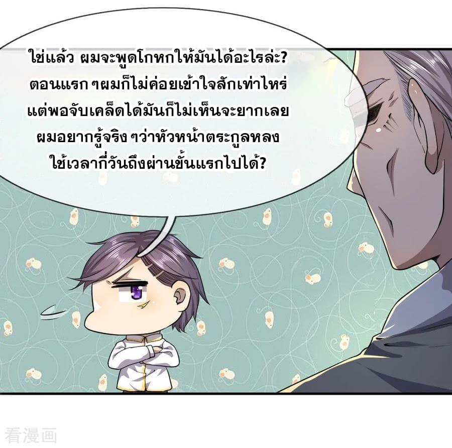 Manga-lc-com อ่านมังงะ อ่านการ์ตูน ออนไลน์ ฟรี Medical Martial Arts ตอนที่ 1 2 3 4 5 6 7 8 9 10 11 12 13 14 ฟรี ไม่มีโฆษณา Manga-lc - อ่าน มังงะ อ่าน การ์ตูน ออนไลน์ อ่านมังงะ ฟรี