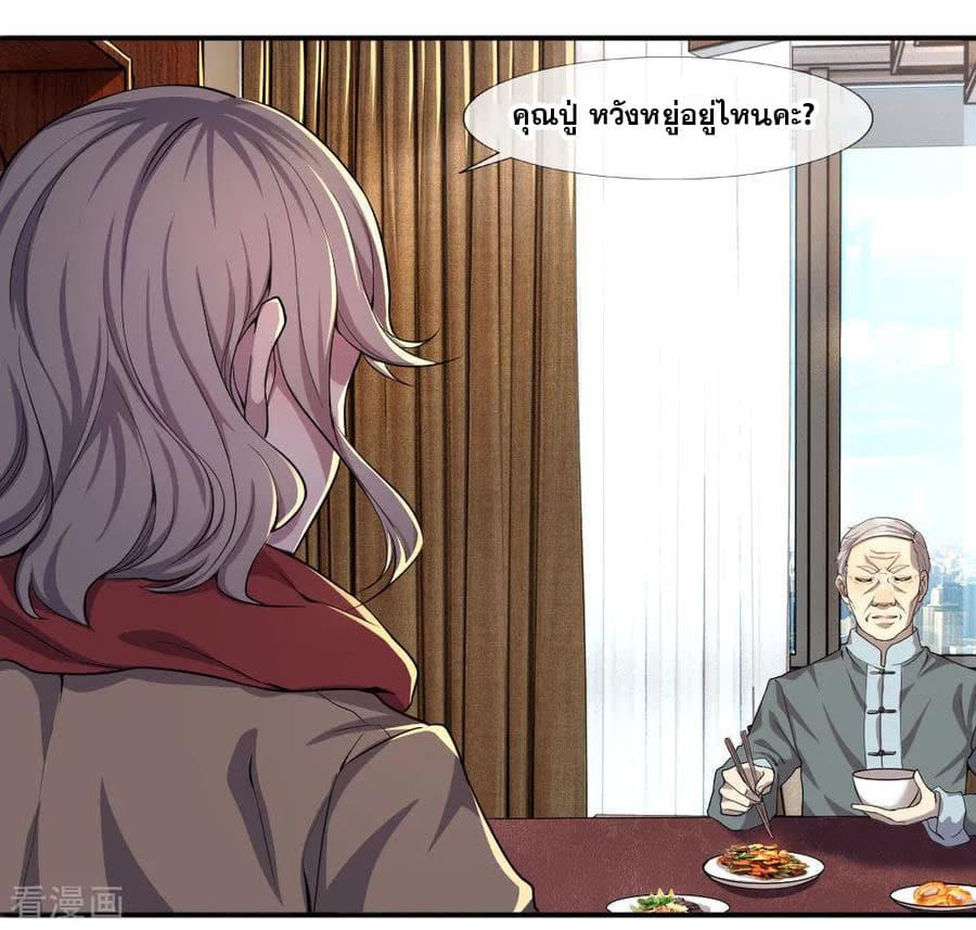 Manga-lc-com อ่านมังงะ อ่านการ์ตูน ออนไลน์ ฟรี Medical Martial Arts ตอนที่ 1 2 3 4 5 6 7 8 9 10 11 12 13 14 ฟรี ไม่มีโฆษณา Manga-lc - อ่าน มังงะ อ่าน การ์ตูน ออนไลน์ อ่านมังงะ ฟรี