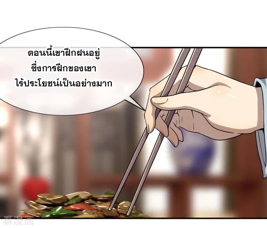 Manga-lc-com อ่านมังงะ อ่านการ์ตูน ออนไลน์ ฟรี Medical Martial Arts ตอนที่ 1 2 3 4 5 6 7 8 9 10 11 12 13 14 ฟรี ไม่มีโฆษณา Manga-lc - อ่าน มังงะ อ่าน การ์ตูน ออนไลน์ อ่านมังงะ ฟรี