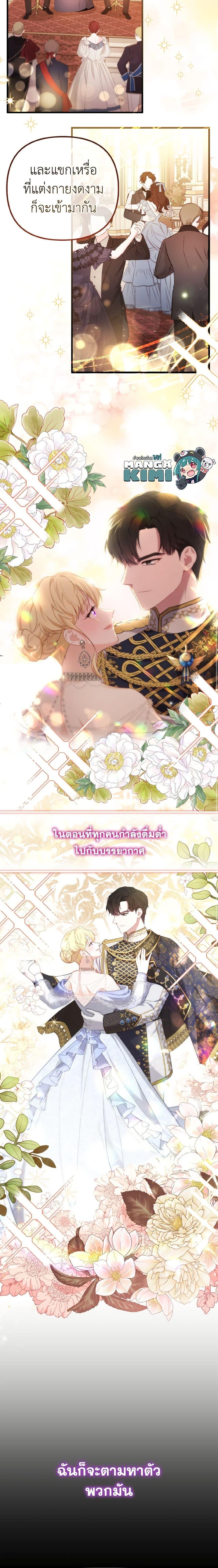 Manga-lc-com อ่านมังงะ อ่านการ์ตูน ออนไลน์ ฟรี Adeline’s Deep Night ตอนที่ 1 2 3 4 5 6 7 8 9 10 11 12 13 14 ฟรี ไม่มีโฆษณา Manga-lc - อ่าน มังงะ อ่าน การ์ตูน ออนไลน์ อ่านมังงะ ฟรี