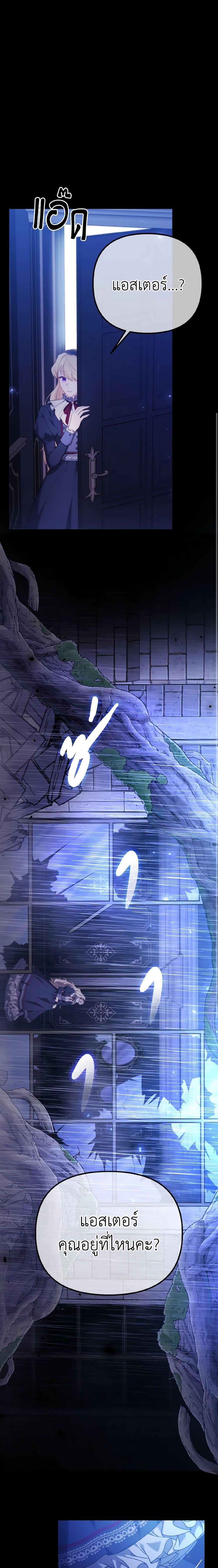 Manga-lc-com อ่านมังงะ อ่านการ์ตูน ออนไลน์ ฟรี Adeline’s Deep Night ตอนที่ 1 2 3 4 5 6 7 8 9 10 11 12 13 14 ฟรี ไม่มีโฆษณา Manga-lc - อ่าน มังงะ อ่าน การ์ตูน ออนไลน์ อ่านมังงะ ฟรี