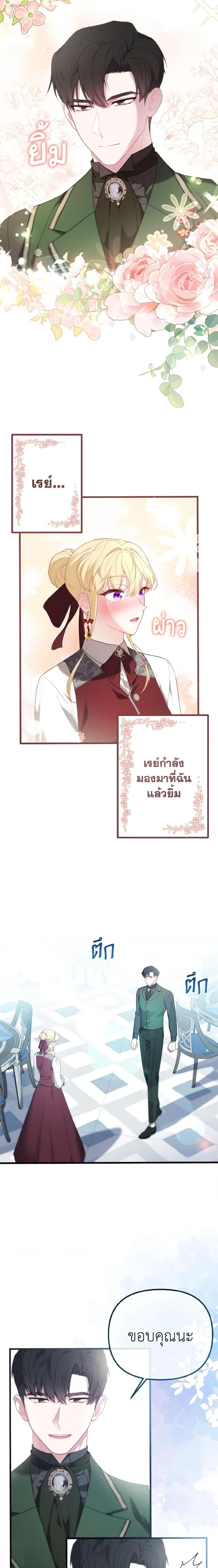 Manga-lc-com อ่านมังงะ อ่านการ์ตูน ออนไลน์ ฟรี Adeline’s Deep Night ตอนที่ 1 2 3 4 5 6 7 8 9 10 11 12 13 14 ฟรี ไม่มีโฆษณา Manga-lc - อ่าน มังงะ อ่าน การ์ตูน ออนไลน์ อ่านมังงะ ฟรี