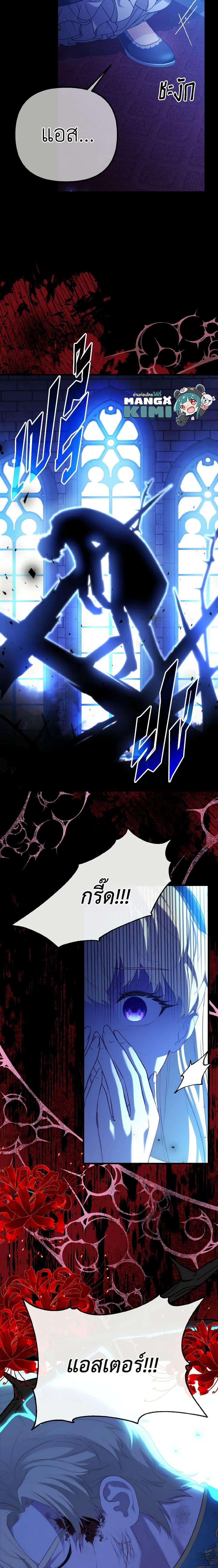 Manga-lc-com อ่านมังงะ อ่านการ์ตูน ออนไลน์ ฟรี Adeline’s Deep Night ตอนที่ 1 2 3 4 5 6 7 8 9 10 11 12 13 14 ฟรี ไม่มีโฆษณา Manga-lc - อ่าน มังงะ อ่าน การ์ตูน ออนไลน์ อ่านมังงะ ฟรี