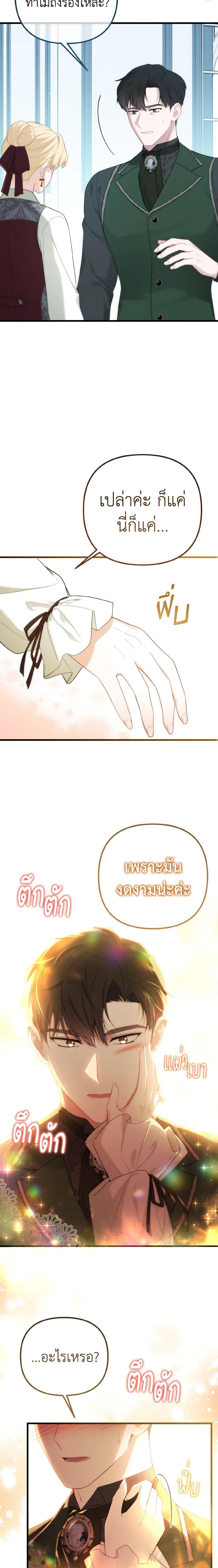 Manga-lc-com อ่านมังงะ อ่านการ์ตูน ออนไลน์ ฟรี Adeline’s Deep Night ตอนที่ 1 2 3 4 5 6 7 8 9 10 11 12 13 14 ฟรี ไม่มีโฆษณา Manga-lc - อ่าน มังงะ อ่าน การ์ตูน ออนไลน์ อ่านมังงะ ฟรี