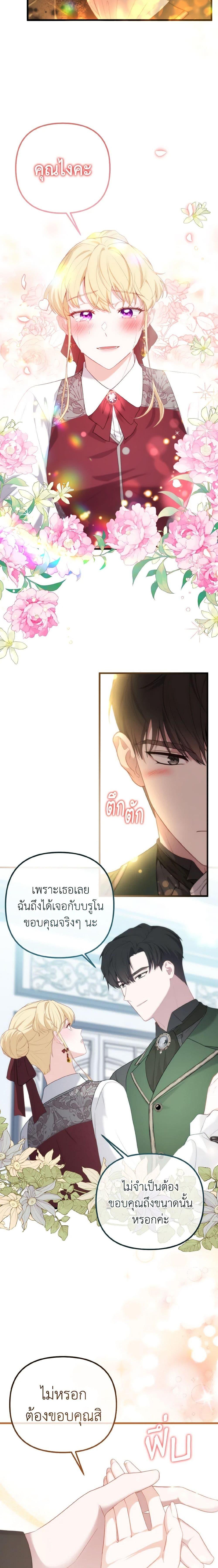 Manga-lc-com อ่านมังงะ อ่านการ์ตูน ออนไลน์ ฟรี Adeline’s Deep Night ตอนที่ 1 2 3 4 5 6 7 8 9 10 11 12 13 14 ฟรี ไม่มีโฆษณา Manga-lc - อ่าน มังงะ อ่าน การ์ตูน ออนไลน์ อ่านมังงะ ฟรี