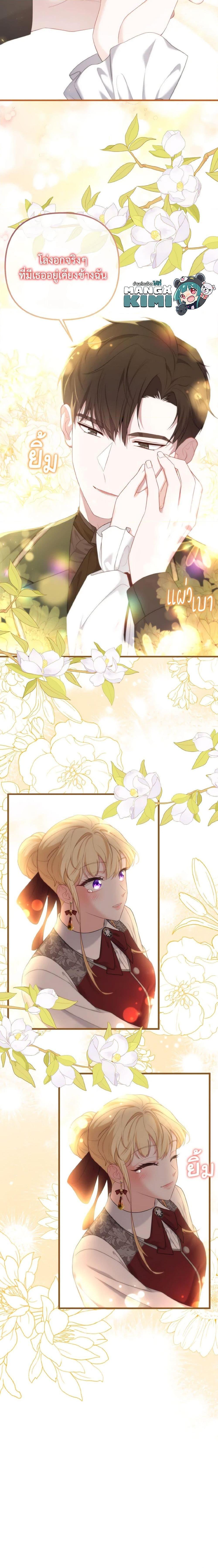 Manga-lc-com อ่านมังงะ อ่านการ์ตูน ออนไลน์ ฟรี Adeline’s Deep Night ตอนที่ 1 2 3 4 5 6 7 8 9 10 11 12 13 14 ฟรี ไม่มีโฆษณา Manga-lc - อ่าน มังงะ อ่าน การ์ตูน ออนไลน์ อ่านมังงะ ฟรี