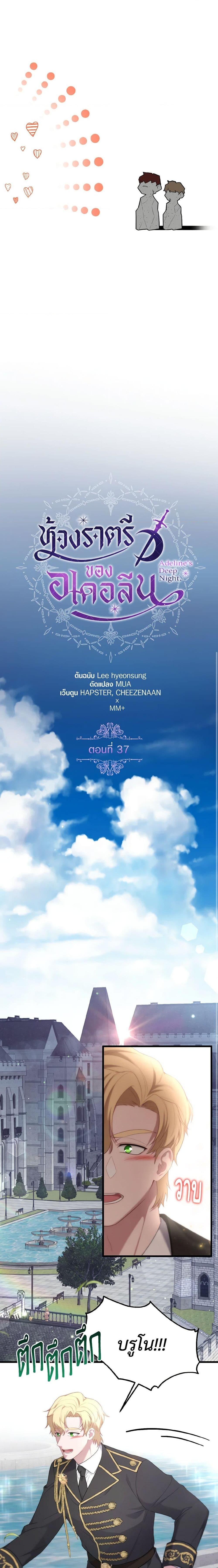 Manga-lc-com อ่านมังงะ อ่านการ์ตูน ออนไลน์ ฟรี Adeline’s Deep Night ตอนที่ 1 2 3 4 5 6 7 8 9 10 11 12 13 14 ฟรี ไม่มีโฆษณา Manga-lc - อ่าน มังงะ อ่าน การ์ตูน ออนไลน์ อ่านมังงะ ฟรี