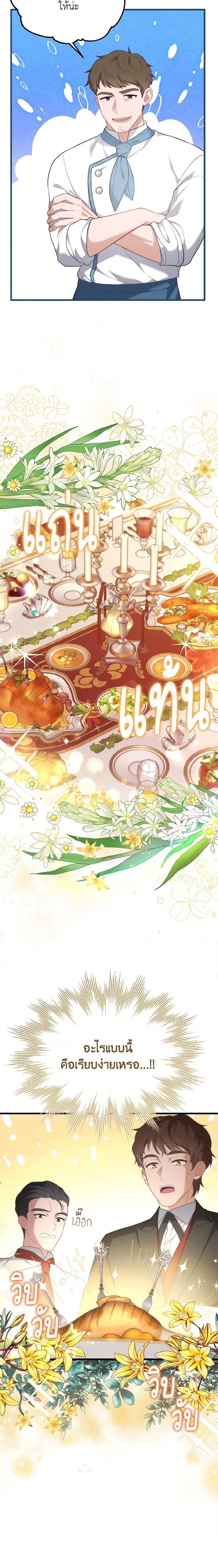 Manga-lc-com อ่านมังงะ อ่านการ์ตูน ออนไลน์ ฟรี Adeline’s Deep Night ตอนที่ 1 2 3 4 5 6 7 8 9 10 11 12 13 14 ฟรี ไม่มีโฆษณา Manga-lc - อ่าน มังงะ อ่าน การ์ตูน ออนไลน์ อ่านมังงะ ฟรี