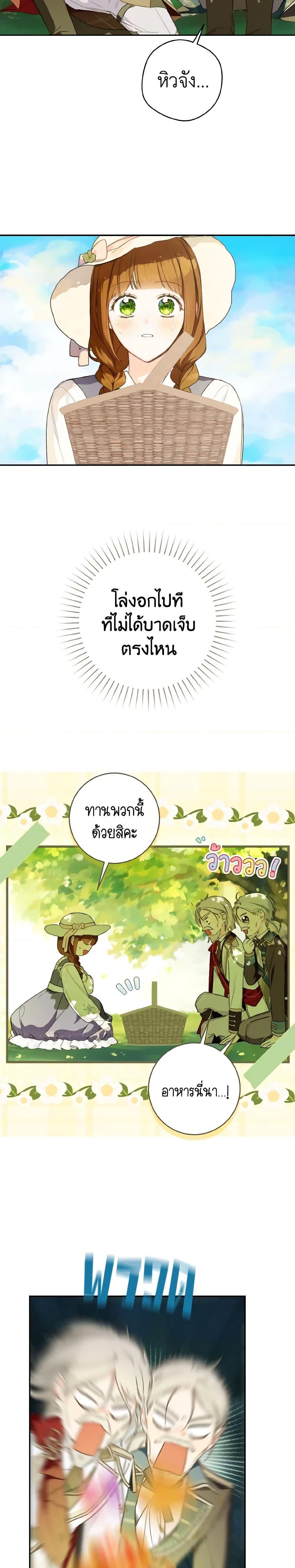 Manga-lc-com อ่านมังงะ อ่านการ์ตูน ออนไลน์ ฟรี My Farm by the Palace ตอนที่ 1 2 3 4 5 6 7 8 9 10 11 12 13 14 ฟรี ไม่มีโฆษณา Manga-lc - อ่าน มังงะ อ่าน การ์ตูน ออนไลน์ อ่านมังงะ ฟรี