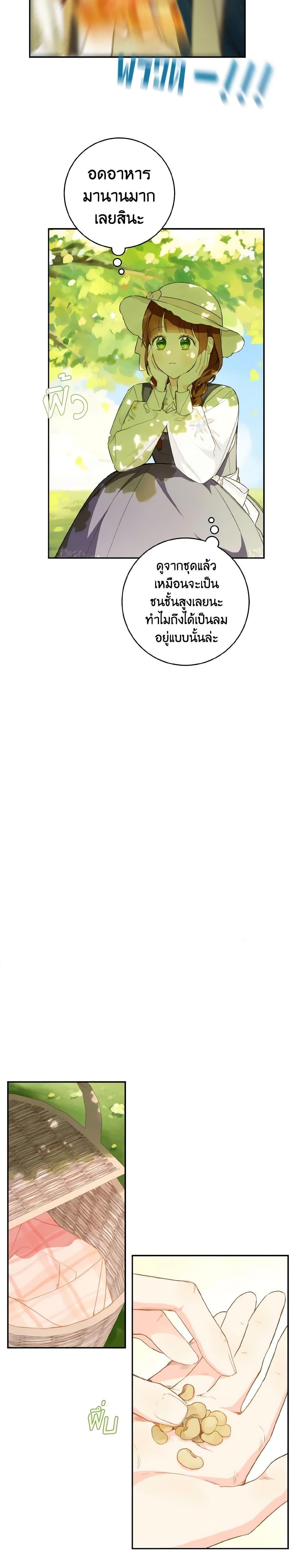 Manga-lc-com อ่านมังงะ อ่านการ์ตูน ออนไลน์ ฟรี My Farm by the Palace ตอนที่ 1 2 3 4 5 6 7 8 9 10 11 12 13 14 ฟรี ไม่มีโฆษณา Manga-lc - อ่าน มังงะ อ่าน การ์ตูน ออนไลน์ อ่านมังงะ ฟรี