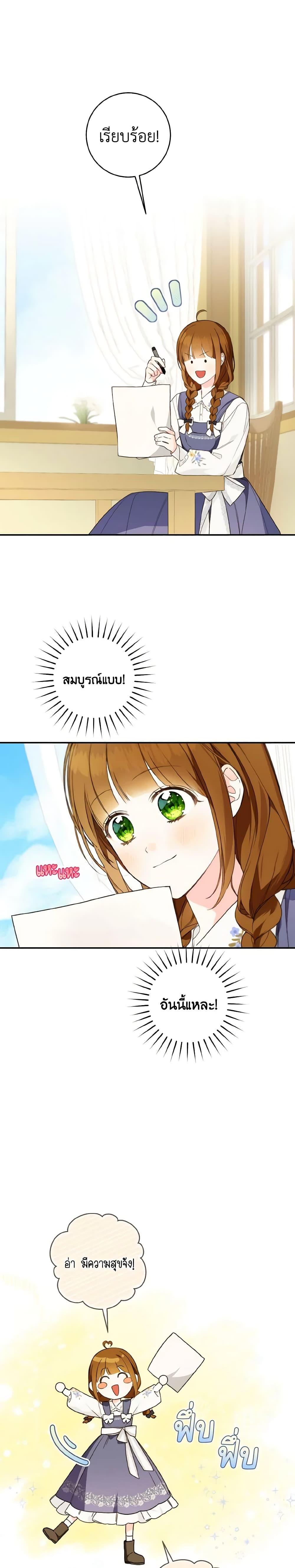 Manga-lc-com อ่านมังงะ อ่านการ์ตูน ออนไลน์ ฟรี My Farm by the Palace ตอนที่ 1 2 3 4 5 6 7 8 9 10 11 12 13 14 ฟรี ไม่มีโฆษณา Manga-lc - อ่าน มังงะ อ่าน การ์ตูน ออนไลน์ อ่านมังงะ ฟรี