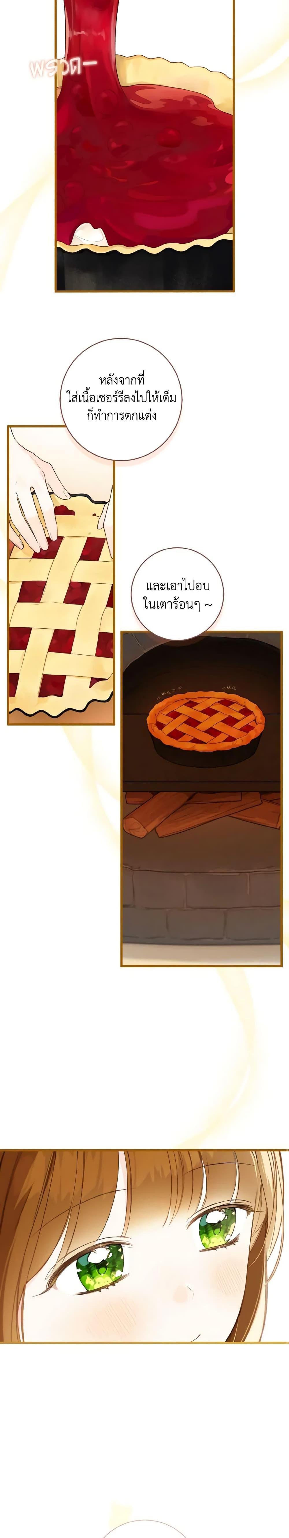 Manga-lc-com อ่านมังงะ อ่านการ์ตูน ออนไลน์ ฟรี My Farm by the Palace ตอนที่ 1 2 3 4 5 6 7 8 9 10 11 12 13 14 ฟรี ไม่มีโฆษณา Manga-lc - อ่าน มังงะ อ่าน การ์ตูน ออนไลน์ อ่านมังงะ ฟรี