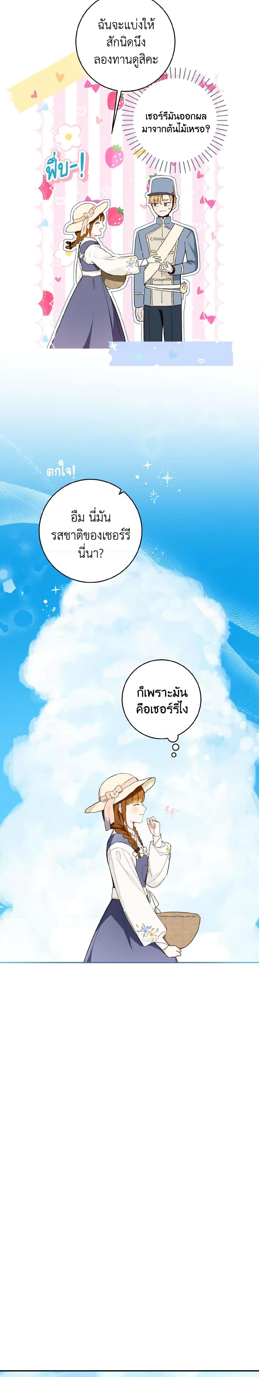 Manga-lc-com อ่านมังงะ อ่านการ์ตูน ออนไลน์ ฟรี My Farm by the Palace ตอนที่ 1 2 3 4 5 6 7 8 9 10 11 12 13 14 ฟรี ไม่มีโฆษณา Manga-lc - อ่าน มังงะ อ่าน การ์ตูน ออนไลน์ อ่านมังงะ ฟรี