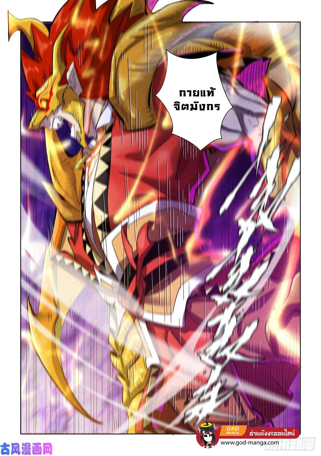 Manga-lc-com อ่านมังงะ อ่านการ์ตูน ออนไลน์ ฟรี Tales of Demons and Gods ตอนที่ 1 2 3 4 5 6 7 8 9 10 11 12 13 14 ฟรี ไม่มีโฆษณา Manga-lc - อ่าน มังงะ อ่าน การ์ตูน ออนไลน์ อ่านมังงะ ฟรี