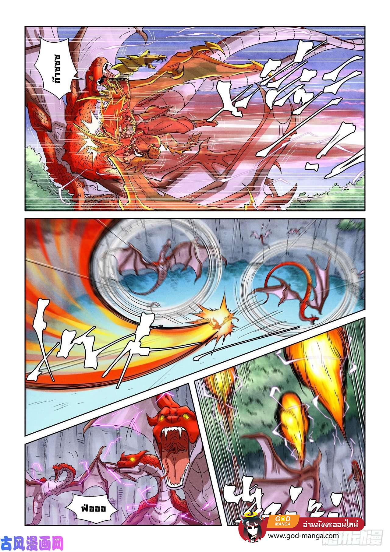 Manga-lc-com อ่านมังงะ อ่านการ์ตูน ออนไลน์ ฟรี Tales of Demons and Gods ตอนที่ 1 2 3 4 5 6 7 8 9 10 11 12 13 14 ฟรี ไม่มีโฆษณา Manga-lc - อ่าน มังงะ อ่าน การ์ตูน ออนไลน์ อ่านมังงะ ฟรี