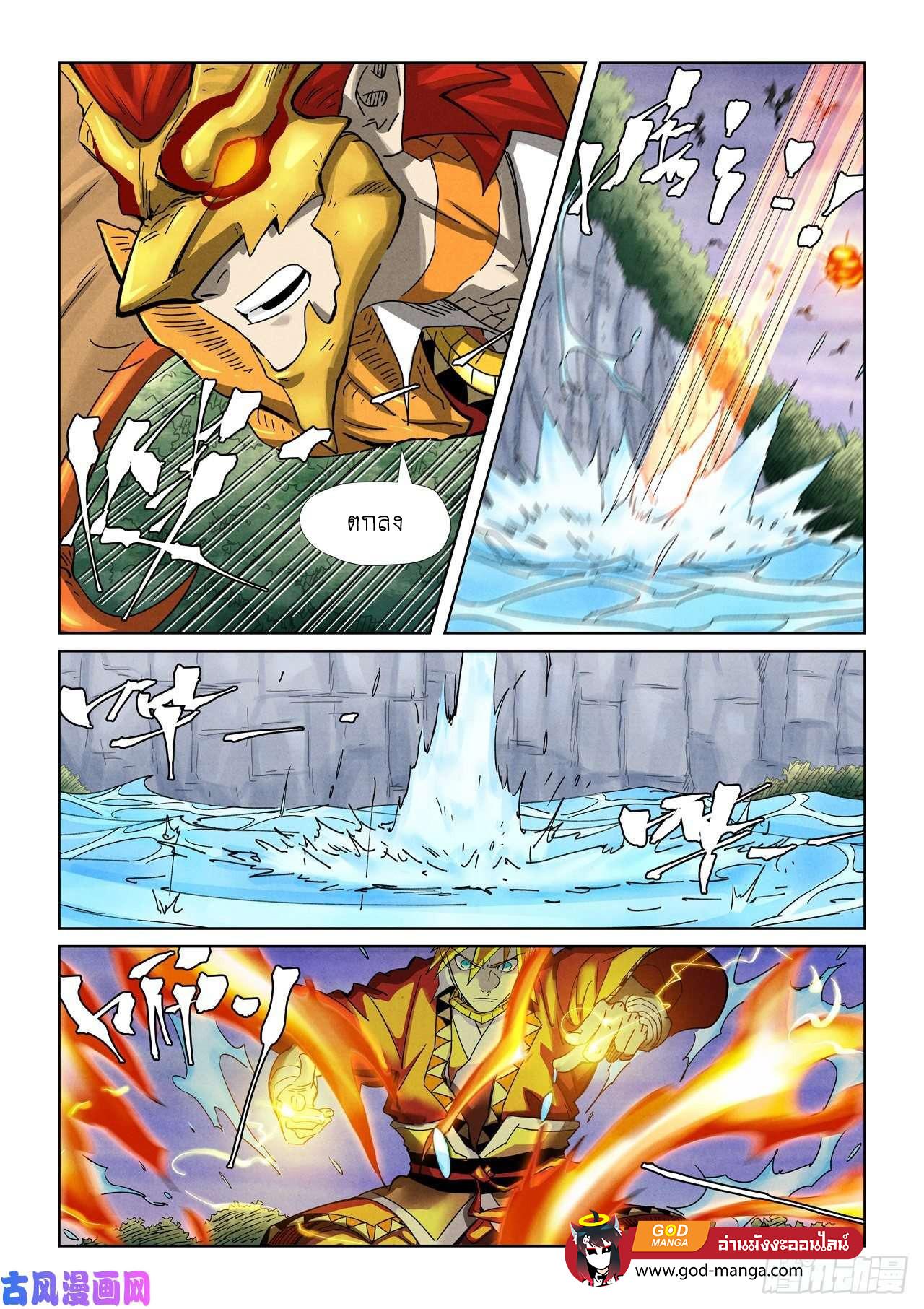 Manga-lc-com อ่านมังงะ อ่านการ์ตูน ออนไลน์ ฟรี Tales of Demons and Gods ตอนที่ 1 2 3 4 5 6 7 8 9 10 11 12 13 14 ฟรี ไม่มีโฆษณา Manga-lc - อ่าน มังงะ อ่าน การ์ตูน ออนไลน์ อ่านมังงะ ฟรี