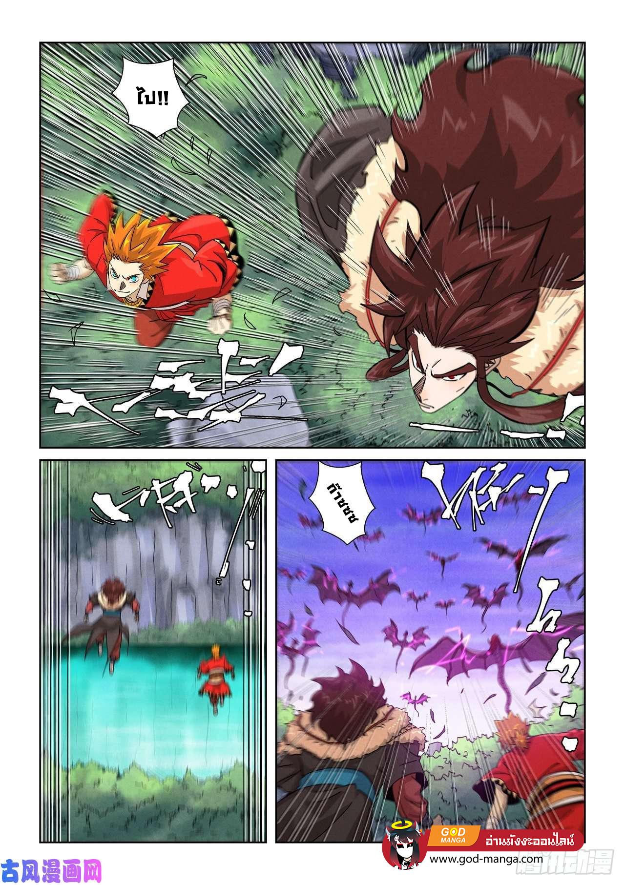 Manga-lc-com อ่านมังงะ อ่านการ์ตูน ออนไลน์ ฟรี Tales of Demons and Gods ตอนที่ 1 2 3 4 5 6 7 8 9 10 11 12 13 14 ฟรี ไม่มีโฆษณา Manga-lc - อ่าน มังงะ อ่าน การ์ตูน ออนไลน์ อ่านมังงะ ฟรี