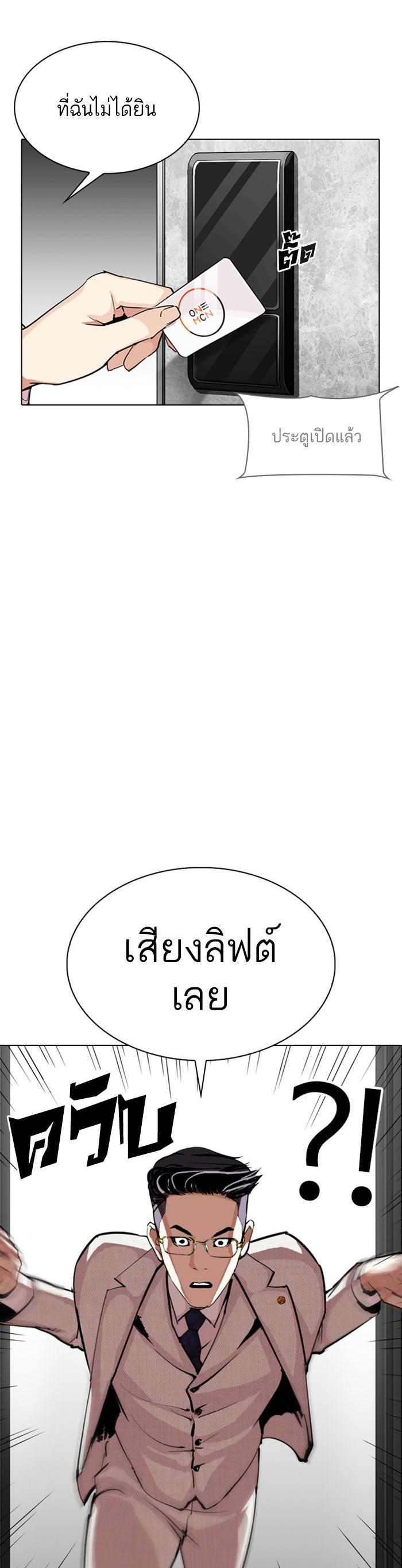 Manga-lc-com อ่านมังงะ อ่านการ์ตูน ออนไลน์ ฟรี Lookism ตอนที่ 1 2 3 4 5 6 7 8 9 10 11 12 13 14 ฟรี ไม่มีโฆษณา Manga-lc - อ่าน มังงะ อ่าน การ์ตูน ออนไลน์ อ่านมังงะ ฟรี