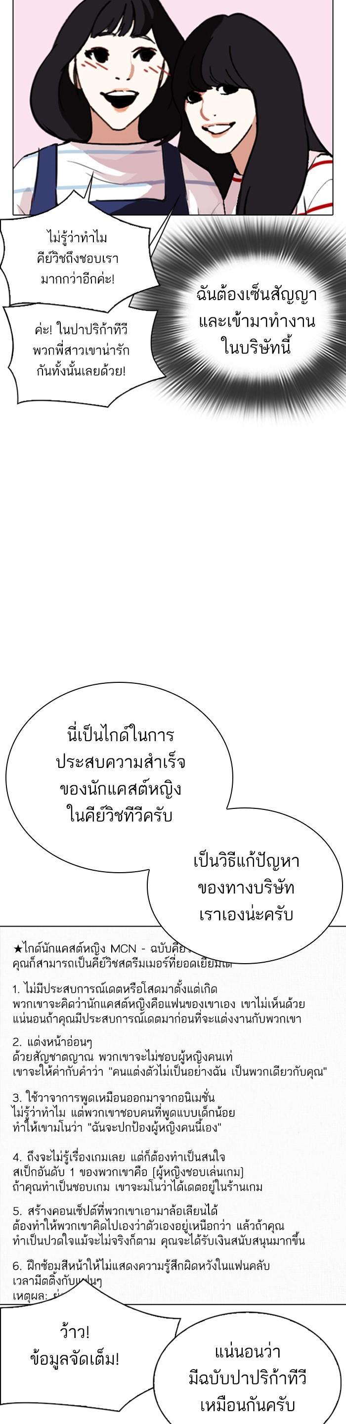 Manga-lc-com อ่านมังงะ อ่านการ์ตูน ออนไลน์ ฟรี Lookism ตอนที่ 1 2 3 4 5 6 7 8 9 10 11 12 13 14 ฟรี ไม่มีโฆษณา Manga-lc - อ่าน มังงะ อ่าน การ์ตูน ออนไลน์ อ่านมังงะ ฟรี