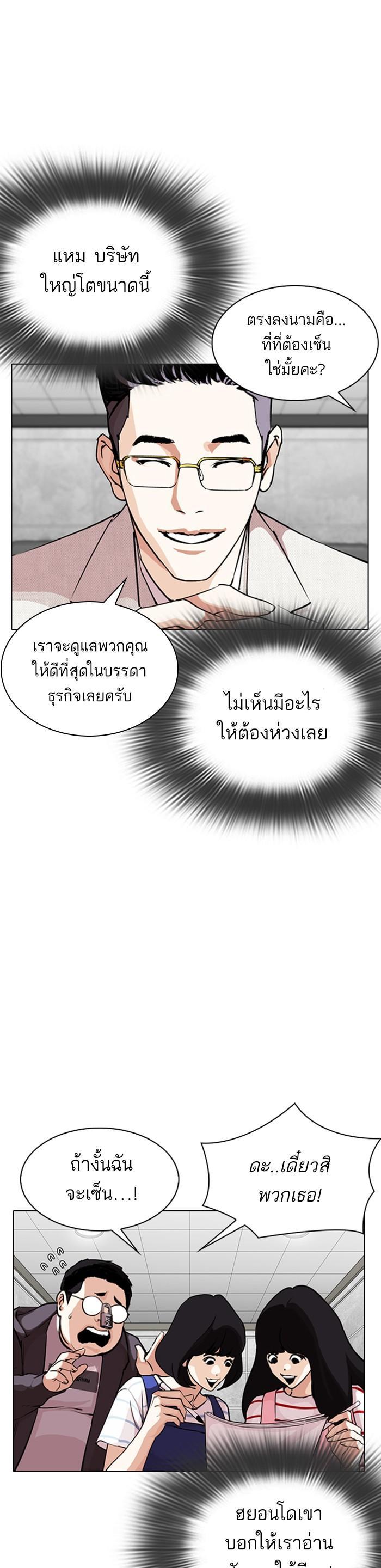Manga-lc-com อ่านมังงะ อ่านการ์ตูน ออนไลน์ ฟรี Lookism ตอนที่ 1 2 3 4 5 6 7 8 9 10 11 12 13 14 ฟรี ไม่มีโฆษณา Manga-lc - อ่าน มังงะ อ่าน การ์ตูน ออนไลน์ อ่านมังงะ ฟรี