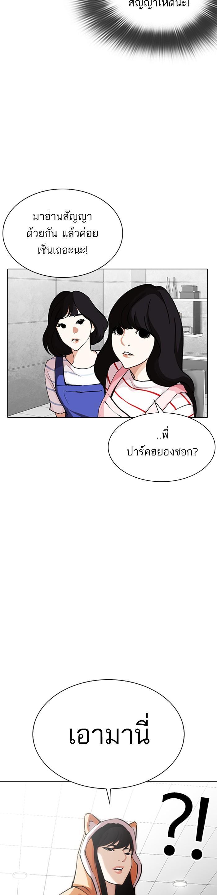 Manga-lc-com อ่านมังงะ อ่านการ์ตูน ออนไลน์ ฟรี Lookism ตอนที่ 1 2 3 4 5 6 7 8 9 10 11 12 13 14 ฟรี ไม่มีโฆษณา Manga-lc - อ่าน มังงะ อ่าน การ์ตูน ออนไลน์ อ่านมังงะ ฟรี